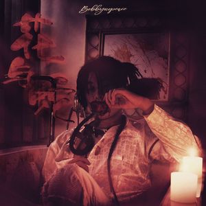 乌克兰惊艳大片视频
