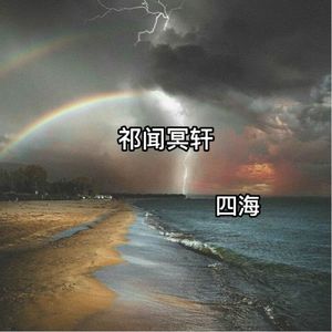 乌克兰惊艳大片视频
